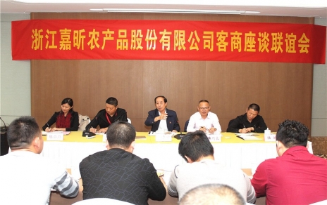 集思廣益，做強(qiáng)主業(yè)，努力把服務(wù)客商的 滿意程度提升到一個(gè)新水平 -- 舉辦2018年度市場(chǎng)進(jìn)貨客商座談聯(lián)誼會(huì)議