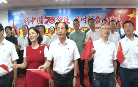 “增干勁 保供應(yīng) 為民生”，慶祝新中國(guó)成立70周年系列報(bào)道之四 ---組織舉辦“愛我中華 追夢(mèng)奔跑”系列活動(dòng)