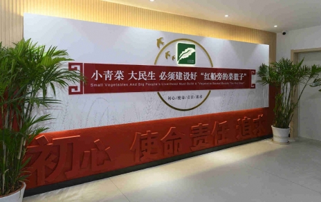 奮力創(chuàng)建成為“浙江省專業(yè)市場黨建示范點”！ ---是鼓舞，更是鞭策，責任在肩邁步新征程！
