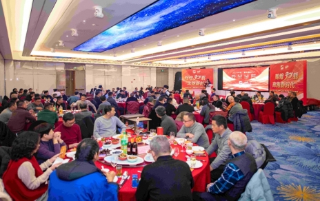 記錄成長(zhǎng)，感恩過(guò)往；奮斗當(dāng)下，逐夢(mèng)明天！ ---隆重召開市場(chǎng)成立30周年慶暨2024年度工作表彰大會(huì)